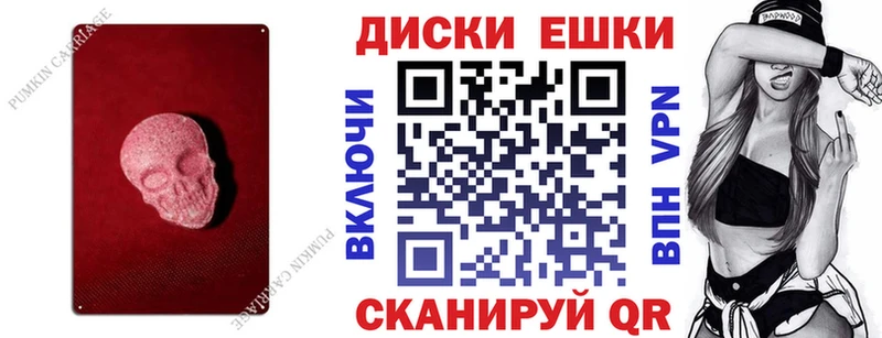 Ecstasy диски  Щучье 