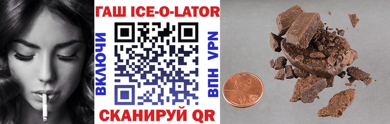 ГАШ 40% ТГК  как найти наркотики  Щучье 