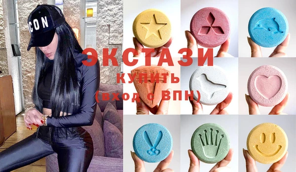 бошки Ступино