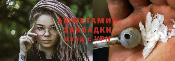 марки nbome Струнино