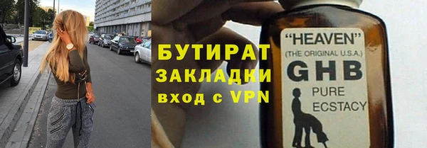 марки nbome Струнино