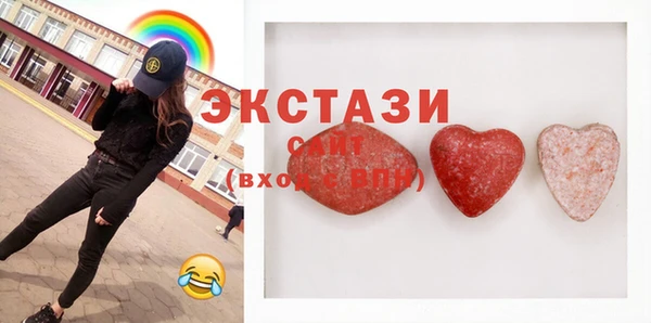 молекула духа Строитель