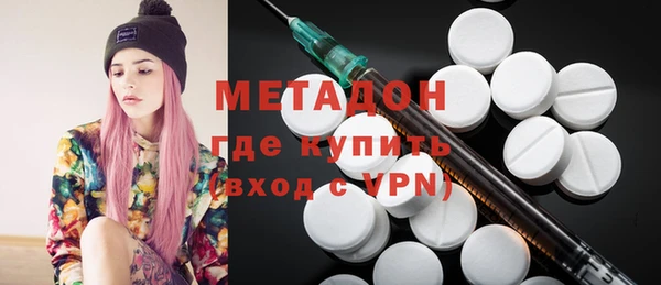 бошки Ступино