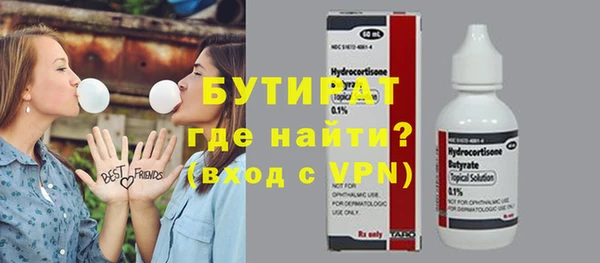 бошки Ступино