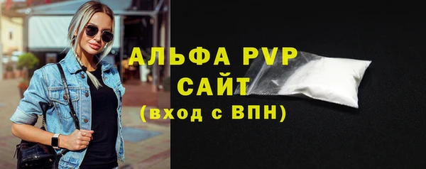 марки nbome Струнино