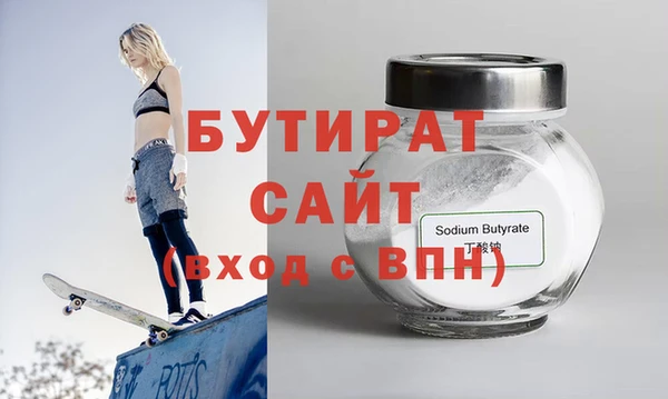 марки nbome Струнино