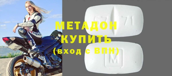 молекула духа Строитель
