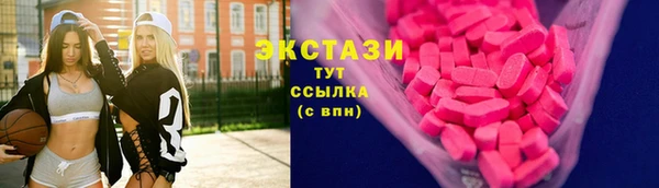 марки nbome Струнино