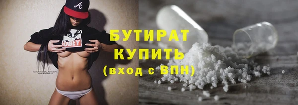 бошки Ступино