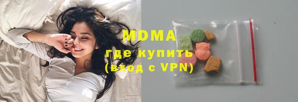 амфетамин Ладушкин