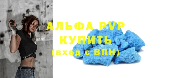 бошки Ступино