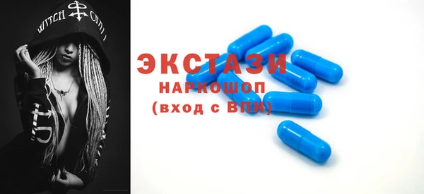 бошки Ступино