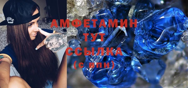 молекула духа Строитель