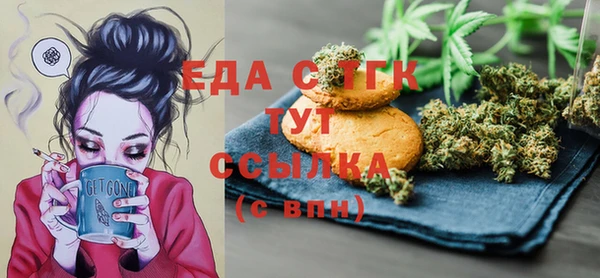 а пвп мука Тавда