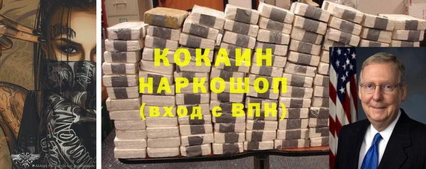 марки nbome Струнино