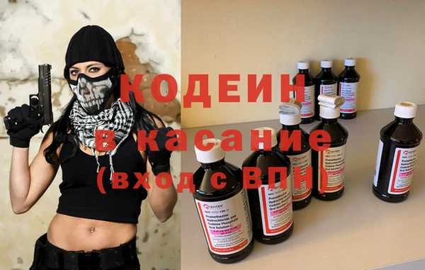бошки Ступино
