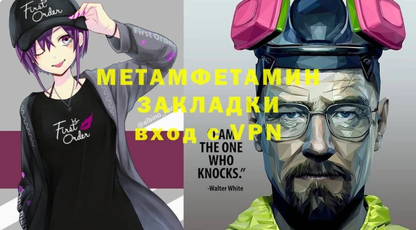 МДМА Тайга