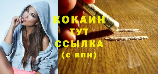 марки nbome Струнино