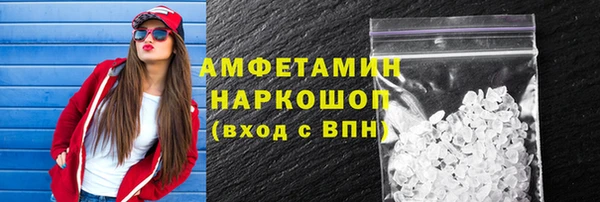 бошки Ступино