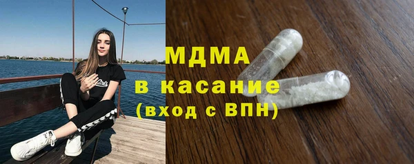 бошки Ступино