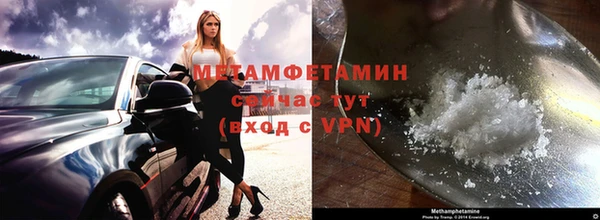 марки nbome Никольск