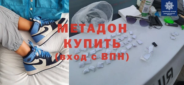 МДМА Тайга