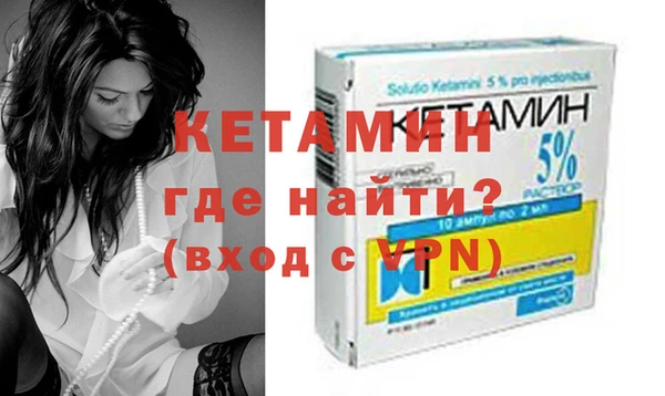 МДМА Тайга