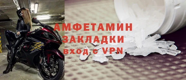 МДМА Тайга