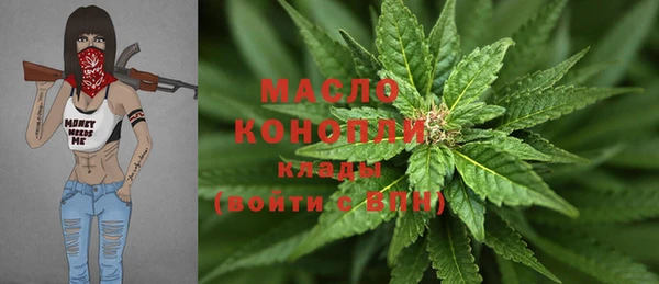 марки nbome Струнино