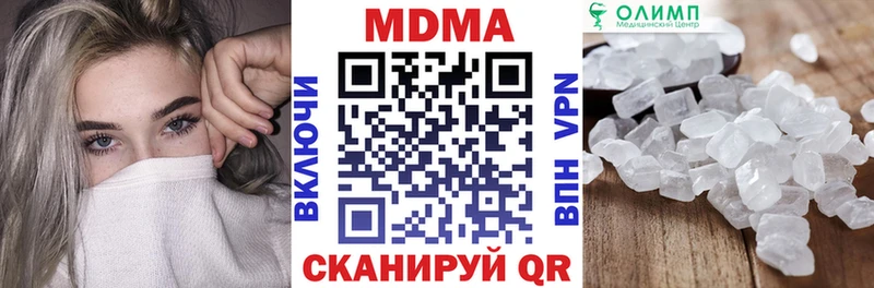 МДМА VHQ  Щучье 