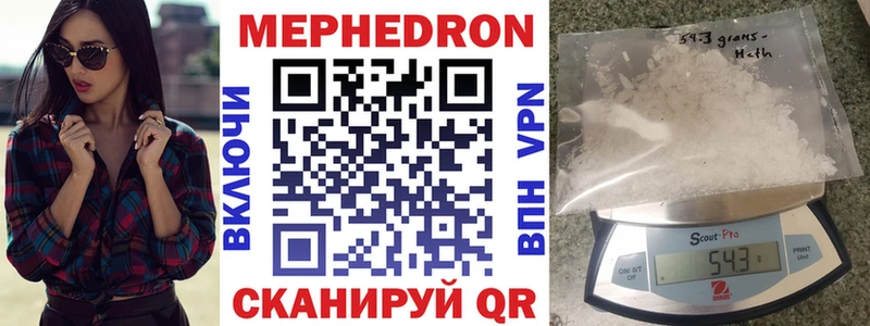 Меф мука  Щучье 