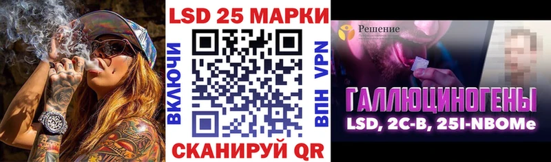 Марки NBOMe 1,8мг Щучье