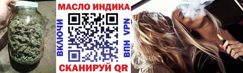 ТГК вейп с тгк  Щучье 