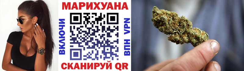 МАРИХУАНА план  купить наркотики сайты  Щучье 